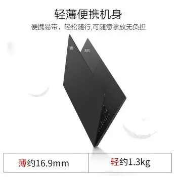 接口丰富 联想ThinkPad X390现货促销