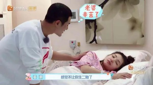 姜潮为什么说不希望妻子麦迪娜生二胎了?