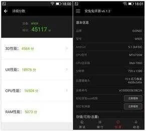 金立w909处理器相当于骁龙多少（金立W909全面评测）