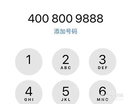 4008009888怎么转人工？