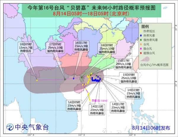 台风“贝碧嘉”继续徘徊广东近海会有影响吗？