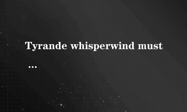 Tyrande whisperwind must surviv和Discover the location of the Barrow DeepsFurion stormrage must surviver这些都是什么意思啊,