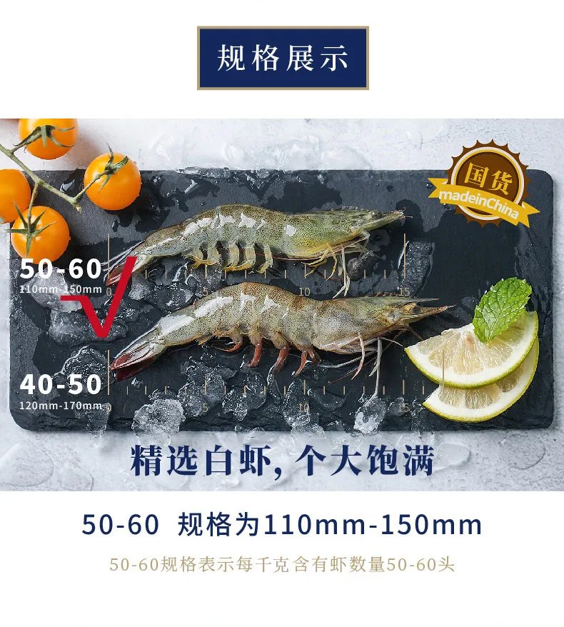 对虾价格多少钱一斤