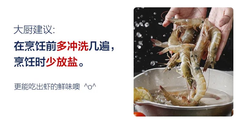 对虾价格多少钱一斤