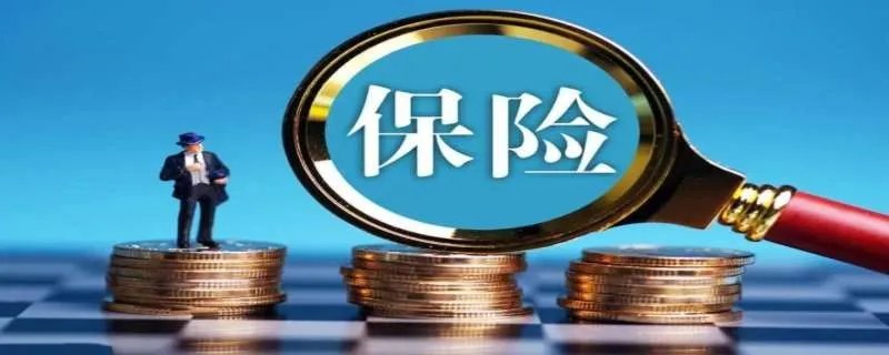 中国太平保险是正规公司吗