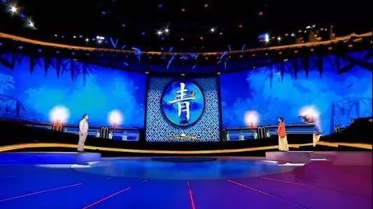 你觉得央视主持人中谁还适合主持《中国诗词大会》?