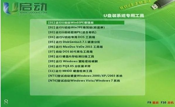 电脑开机出现gigabyte,无法进入系统为什么