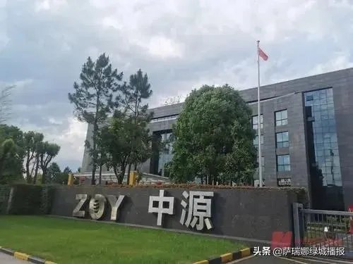 “叶飞概念”崩了！风暴眼的中源家居反倒大涨！发生了什么？