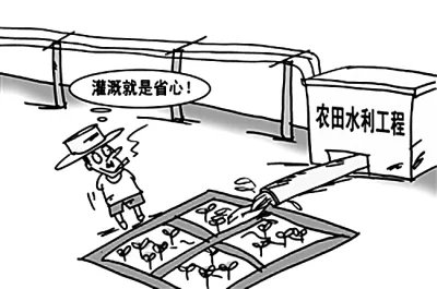 公共产品理论的介绍