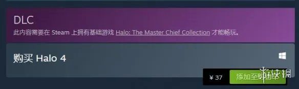 《光环4》steam多少钱 游戏steam售价一览
