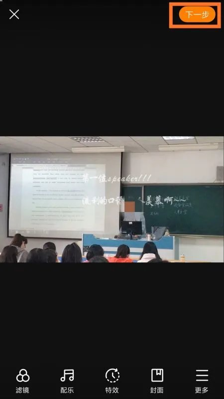 快手怎么发长视频?好几分钟的那种,