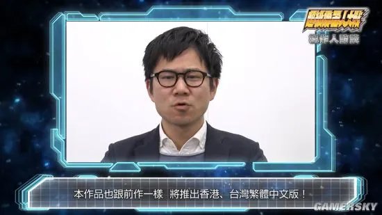 《超级机器人大战X》公布 繁中版3月29日同步发售