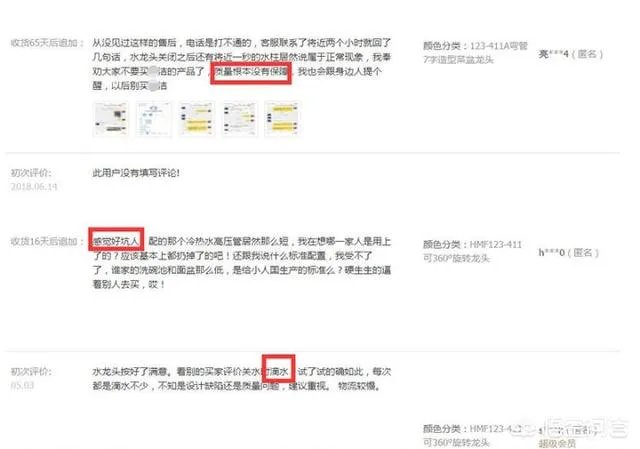 水龙头价格贵不贵水龙头价格大全?