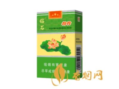钻石香烟多少钱一包 10元左右的钻石香烟价格及图片一览
