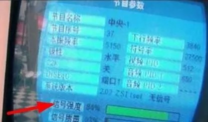 刚买的户户通小锅盖卫星天线如何安装?