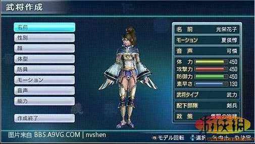 《真三国无双Next》游戏详细介绍及截图欣赏