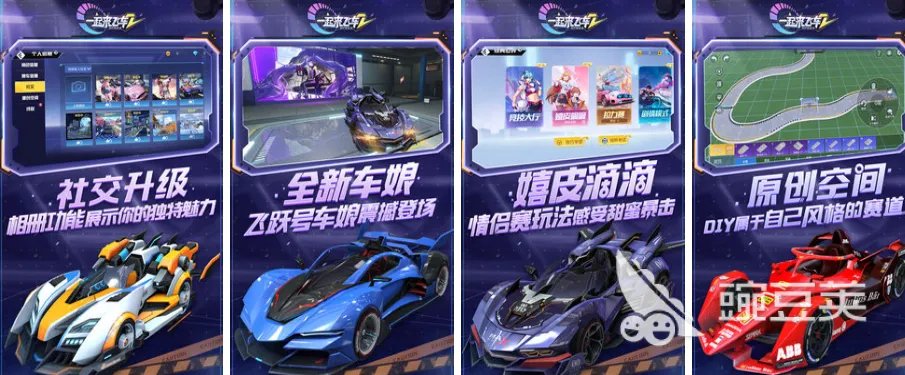 模拟驾驶游戏合集 2022真实开车模拟驾驶手游下载
