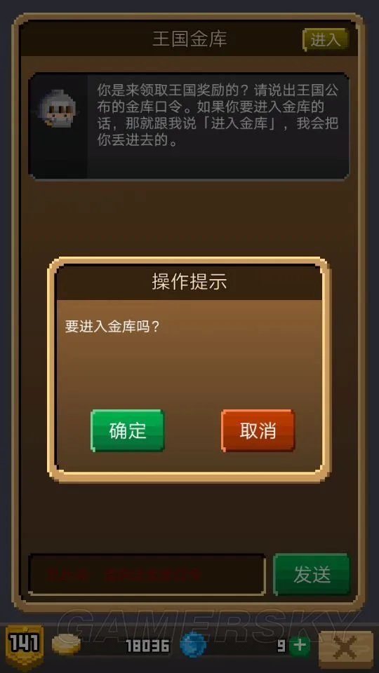 锻冶屋英雄谭王国金库完美通关攻略 王国金库完美通关选择指南