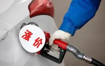 油价或迎年内第八涨，油价为何屡屡上涨？