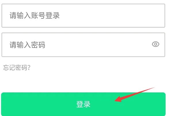 青椒第二课堂二课堂登录