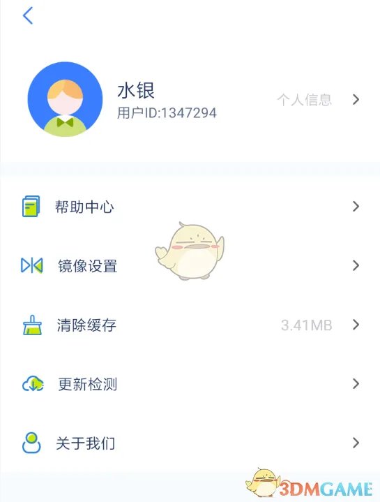 《乐播投屏》没有声音解决办法