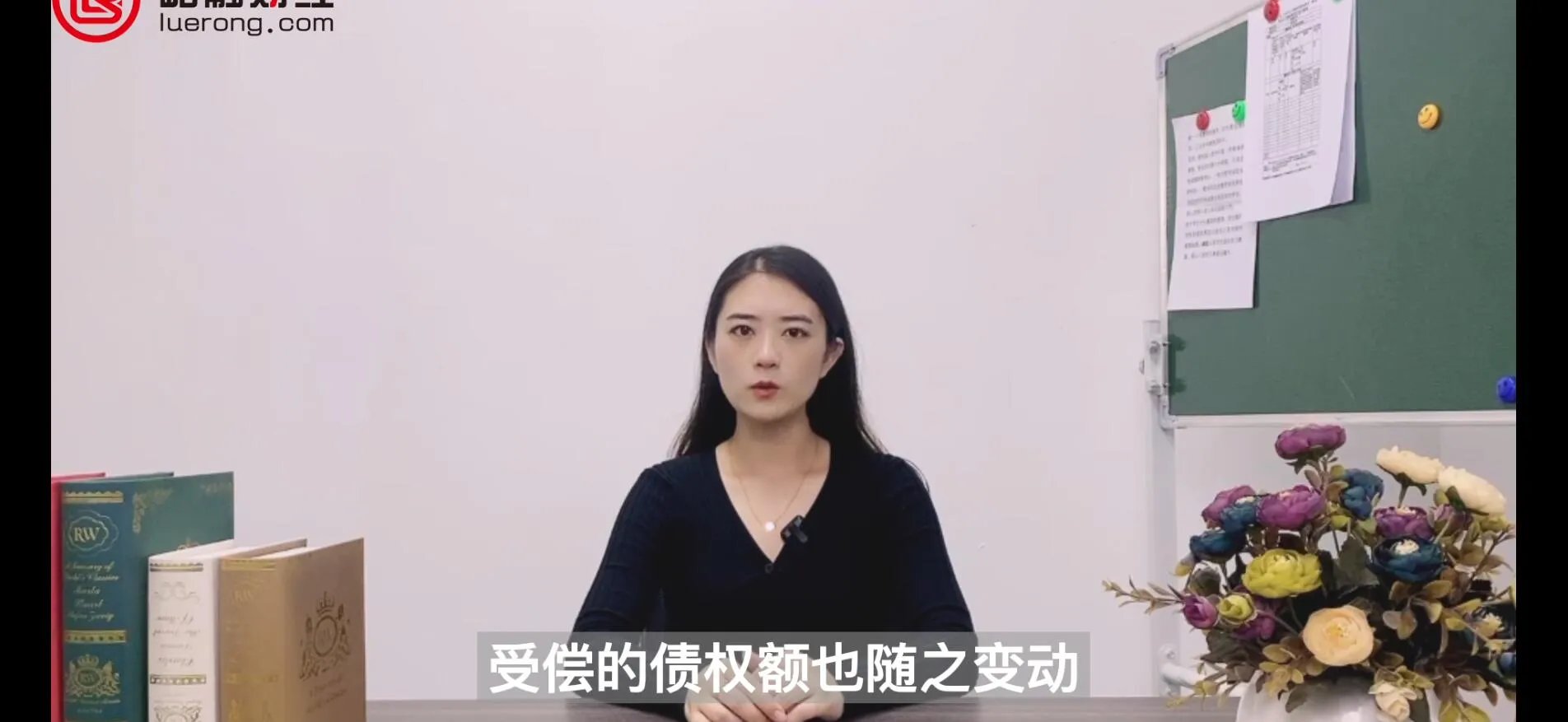 顺位抵押什么意思