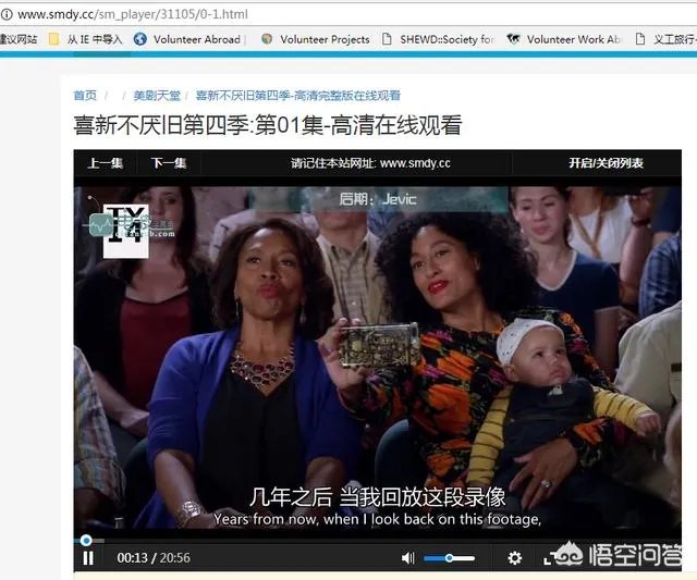哪里可以看美剧？