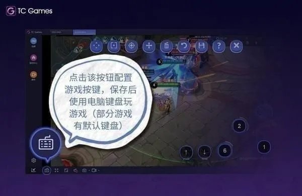tcgames