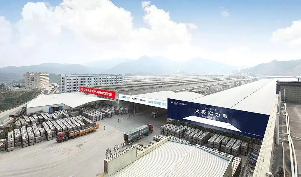 卡帝朗陶瓷生产基地首次公开 打造行业实力派