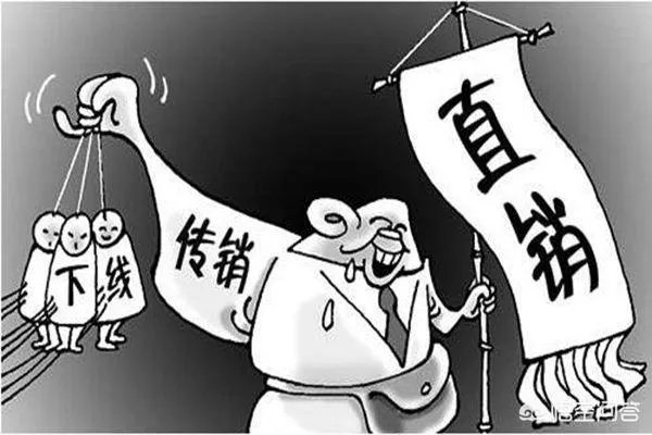 绿叶到底是不是传销？