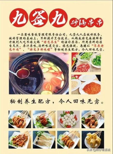特色小吃十大排行榜,中国特色小吃品牌加盟?