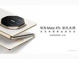 苹果将举办发布会：iPad Air5+iPhone SE3