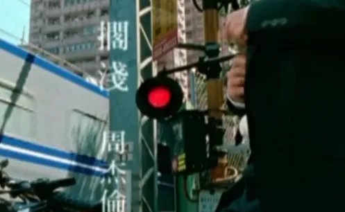 搁浅mv是什么意思？