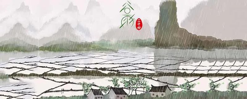 谷雨是什么季节 谷雨在哪一个季节