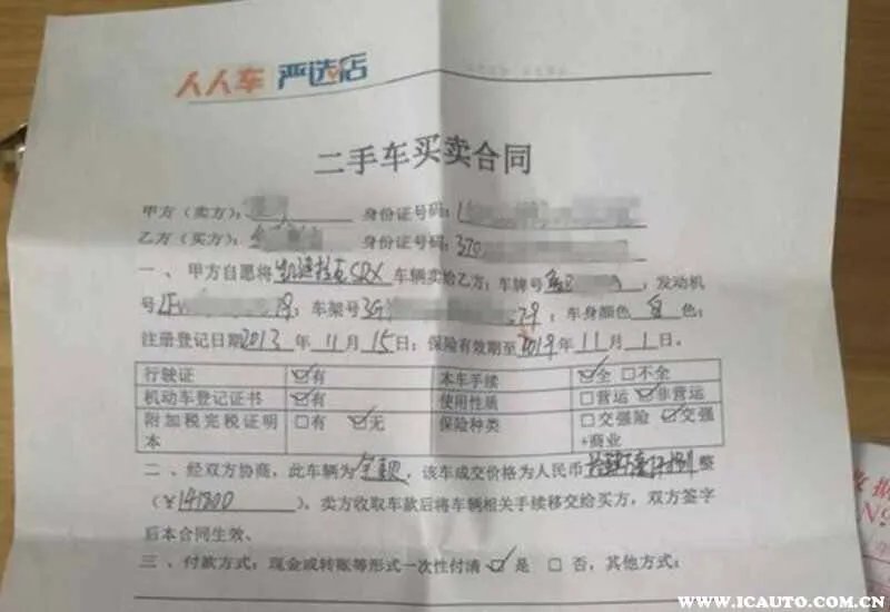 买二手车注意事项,二手车需要注意哪些?