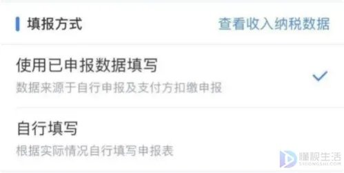 个人所得税怎么申请退