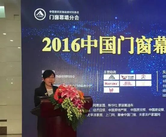 坚美荣获中国门窗幕墙行业金奖