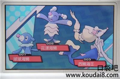 《口袋妖怪日月》阿罗拉图鉴及精灵分布