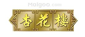【元朗荣华月饼】元朗荣华和荣华的区别?元朗荣华和美心哪个好