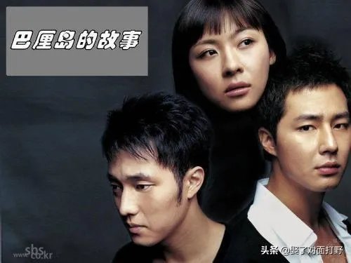 为什么那么多人喜欢看巴厘岛的故事?李水晶到底哪里招人喜欢?