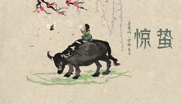惊蛰节气习俗 惊蛰节气习俗有哪些