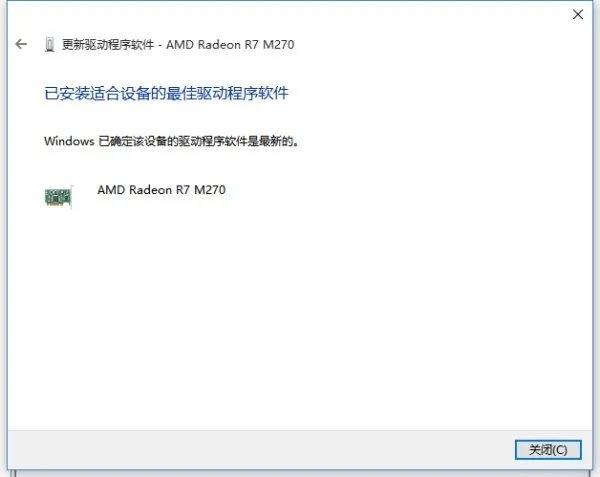 如何更新硬件驱动程序?详细步骤..我是新手