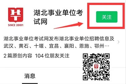 “五十步笑百步”出自哪里