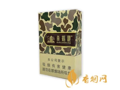 黄鹤楼香烟价格表图大全2022一览表