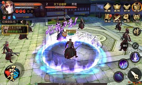 《风云》断情七绝 倾城之恋