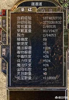 现在开一个《传奇》私服需要什么样的流程?