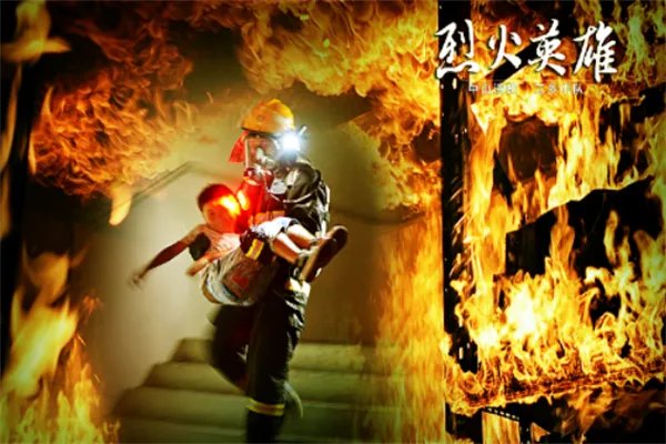 电影《烈火英雄》豆瓣评分如何?