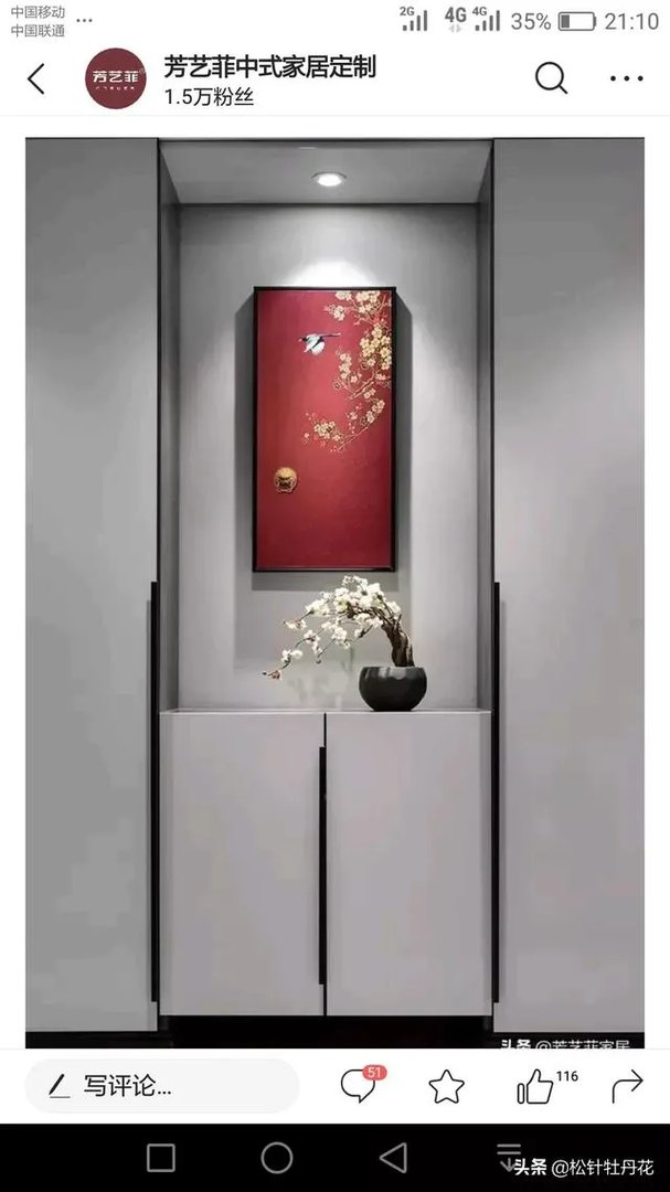 全屋定制的十大品牌有哪些？