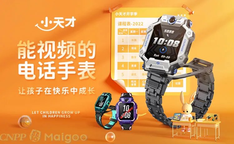 品牌榜：2023年学习机十大品牌排行榜 投票结果公布【新】