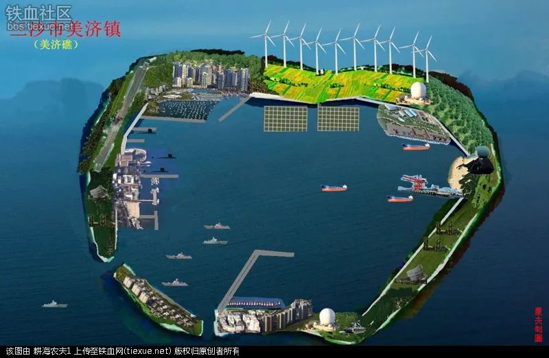 美济礁事件的美济礁简介
